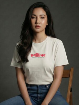Assamese Vibes -White T-Shirt (Morisika)