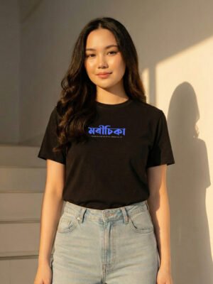 Minimal Assamese Black T-Shirt (Morisika)