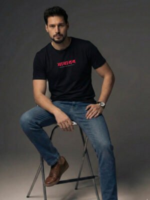 Minimal Assamese Black T-Shirt (Jajabor)