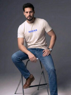 Classic White T-Shirt With Assamese Touch (Jajabor)