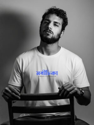 Assamese Vibes -White T-Shirt (Morisika)
