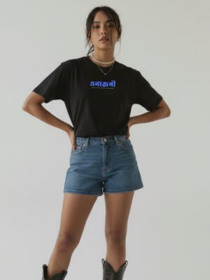 Classic Black T-Shirt With Assamese Touch (Enajori)