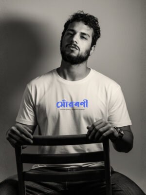 White T-Shirt – Assamese Vibes Edition (Xuwaroni)