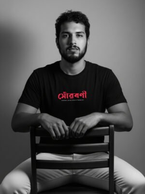 Black T-Shirt – Assamese Vibes (Xuwaroni)